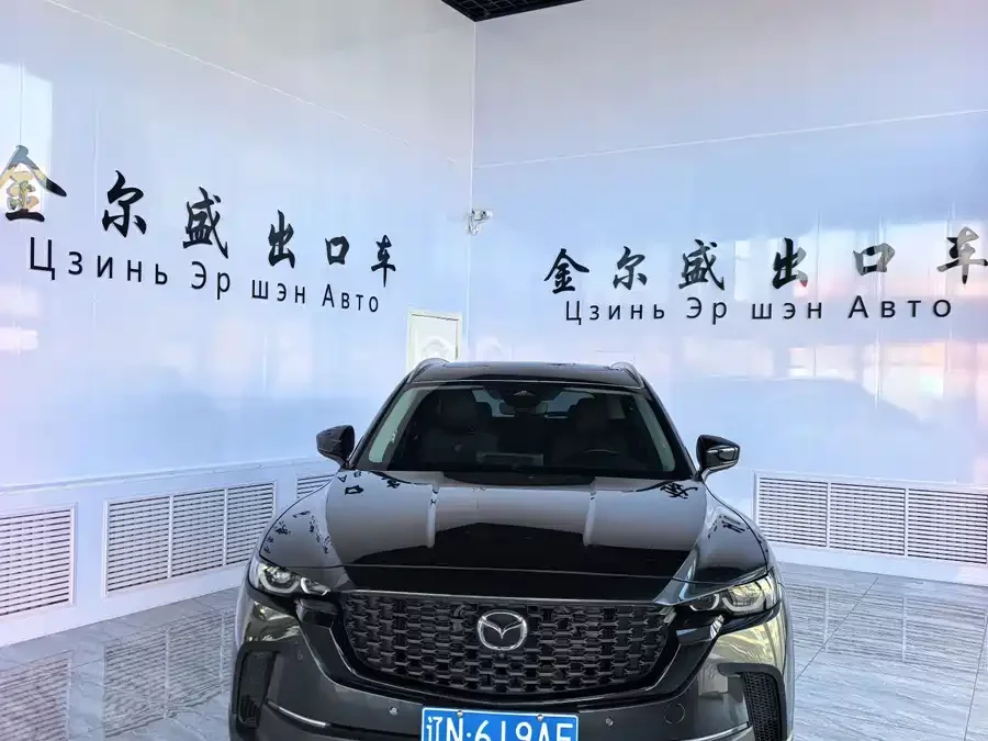 Mazda CX-50