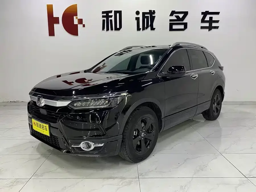 Honda Haoying