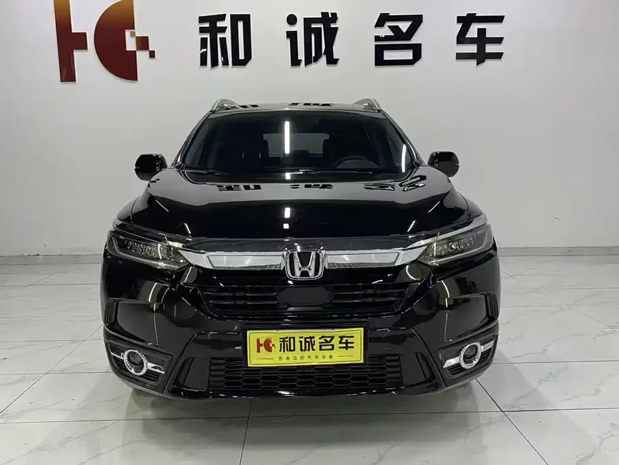Honda Haoying