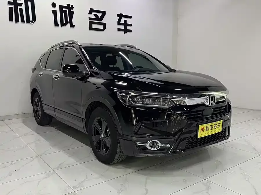 Honda Haoying