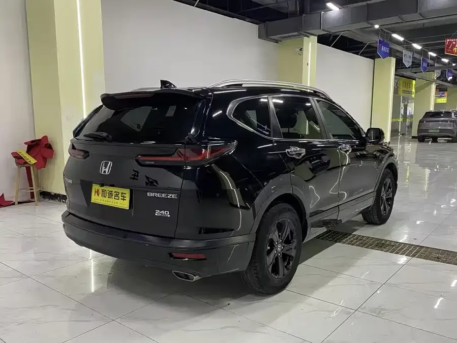 Honda Haoying