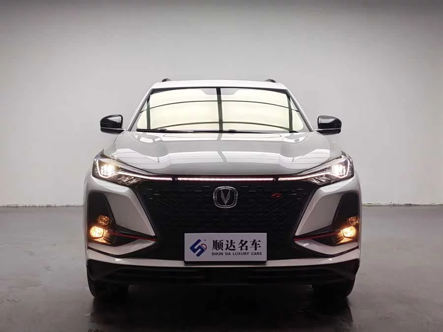 Changan CS75PLUS