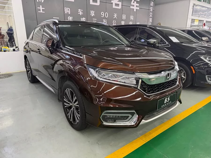 Honda Crown Road