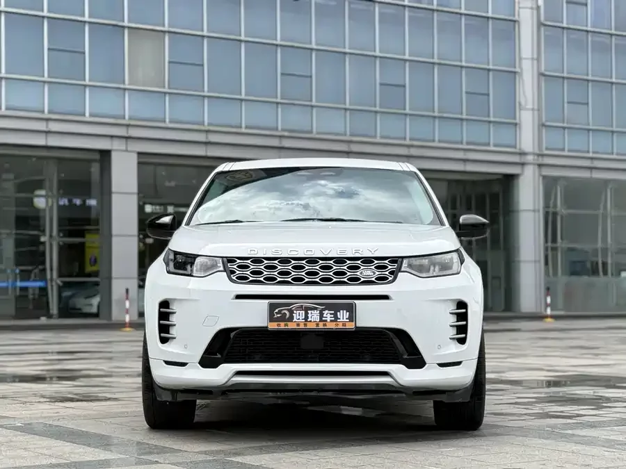 Land Rover Pre-owned Discovery Sports