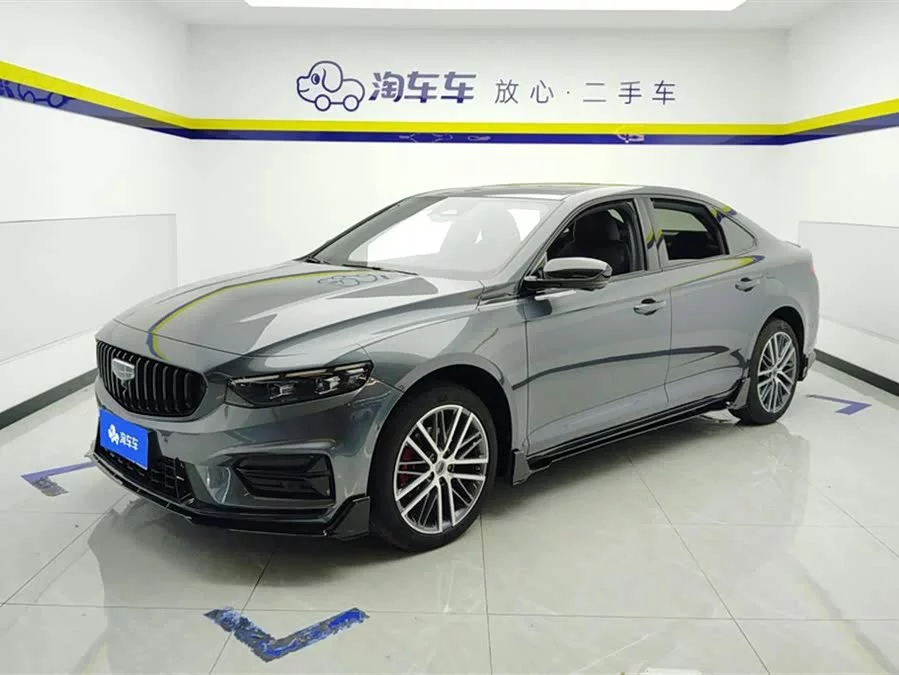 Geely Xingrui