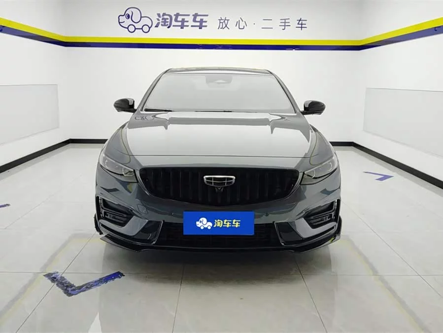 Geely Xingrui