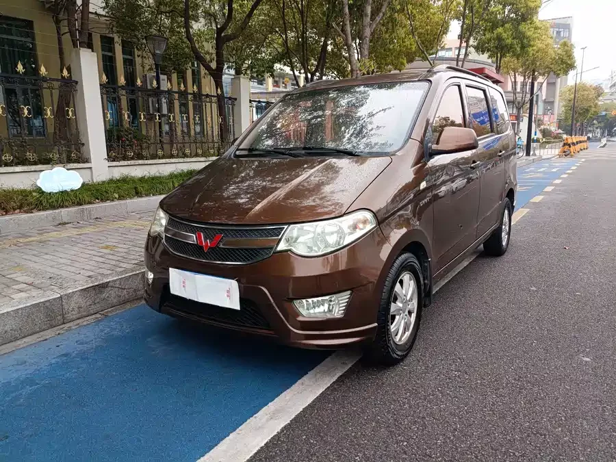 Wuling Hongguang