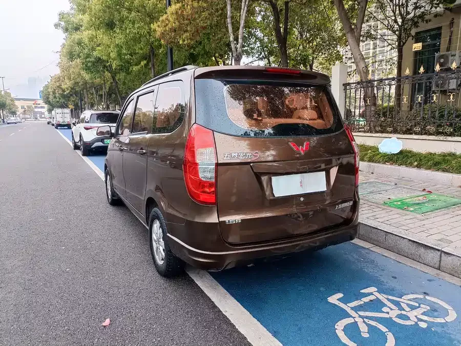 Wuling Hongguang