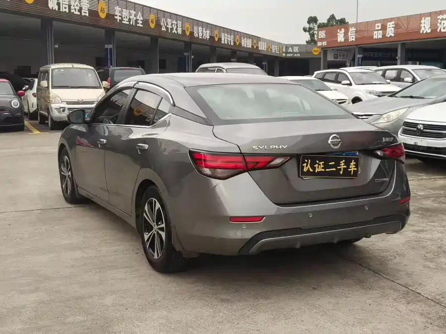 Nissan Sylphy