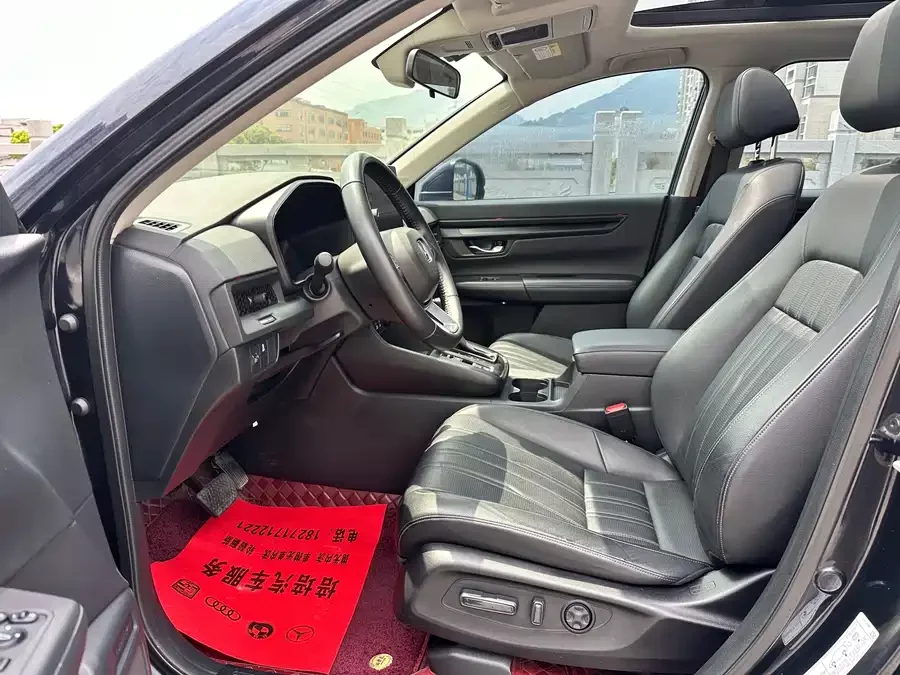 Honda Haoying