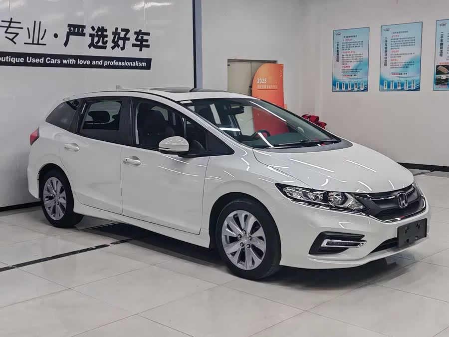 Honda Jade