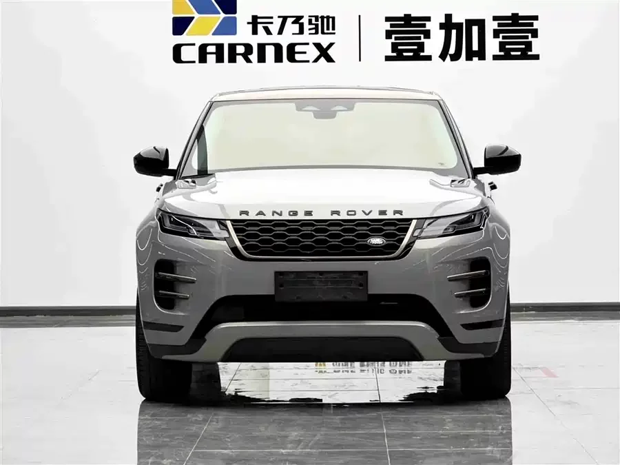 Land Rover Range Rover Aurora