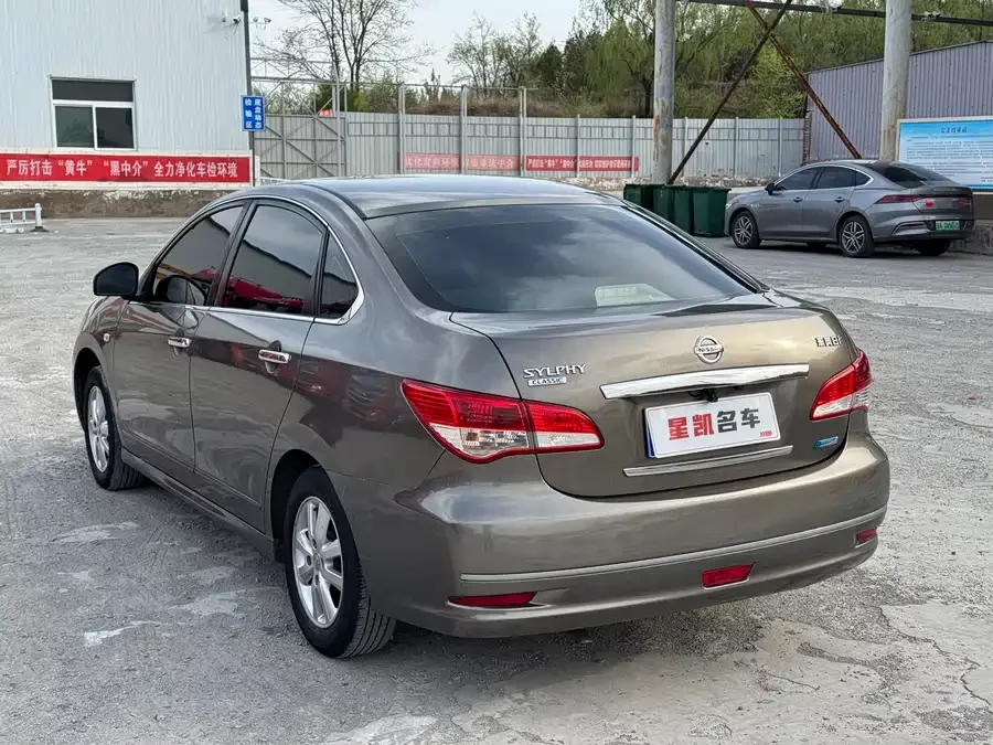 Nissan Sylphy