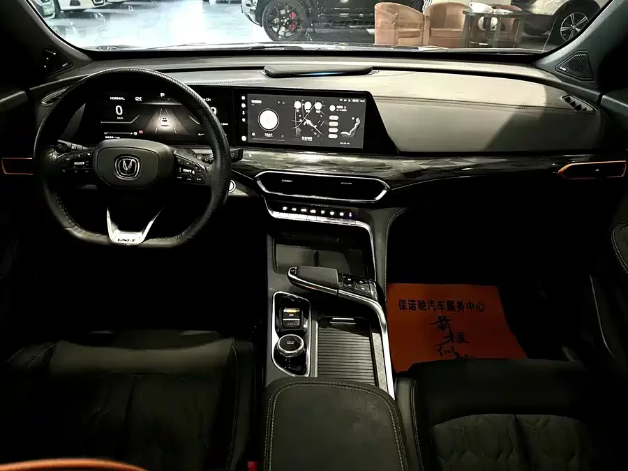 Changan UNI-T