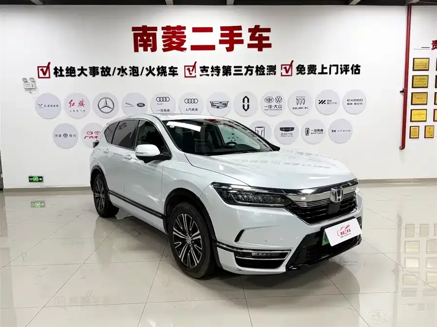Honda Haoying New Energy