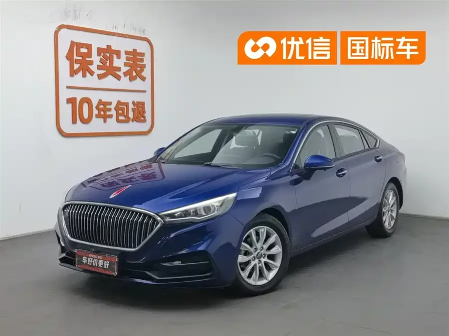 Hongqi H5