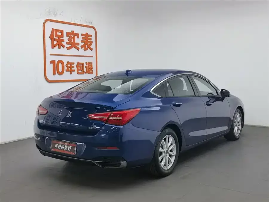 Hongqi H5
