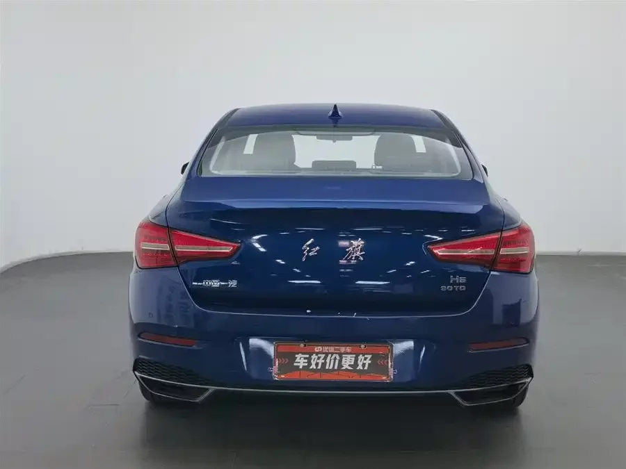 Hongqi H5
