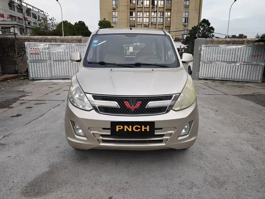 Wuling Rongguang V