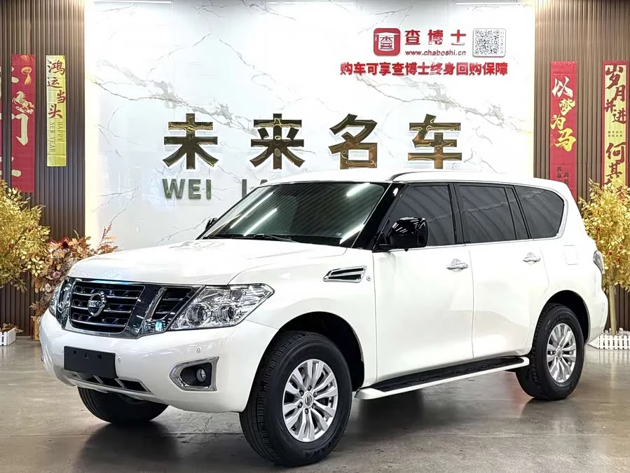 Nissan Patrol