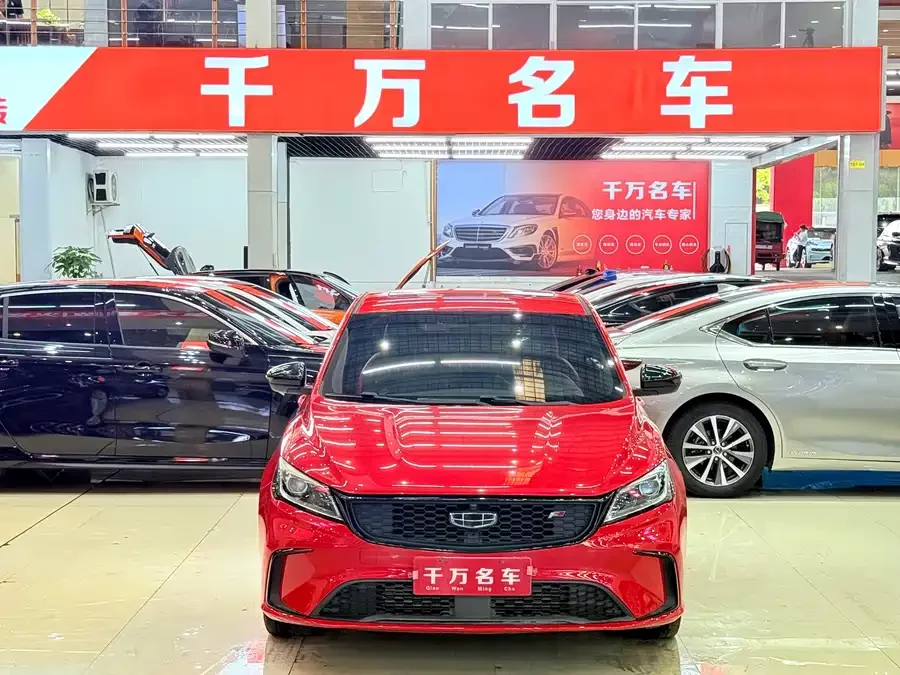 Geely Binrui