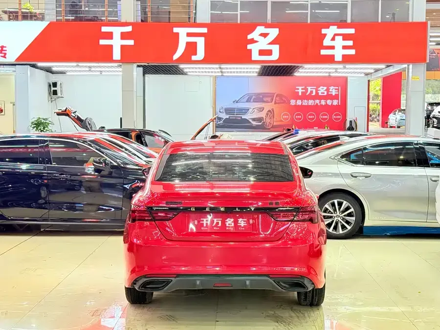 Geely Binrui