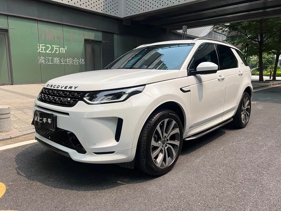 Land Rover Pre-owned Discovery Sports