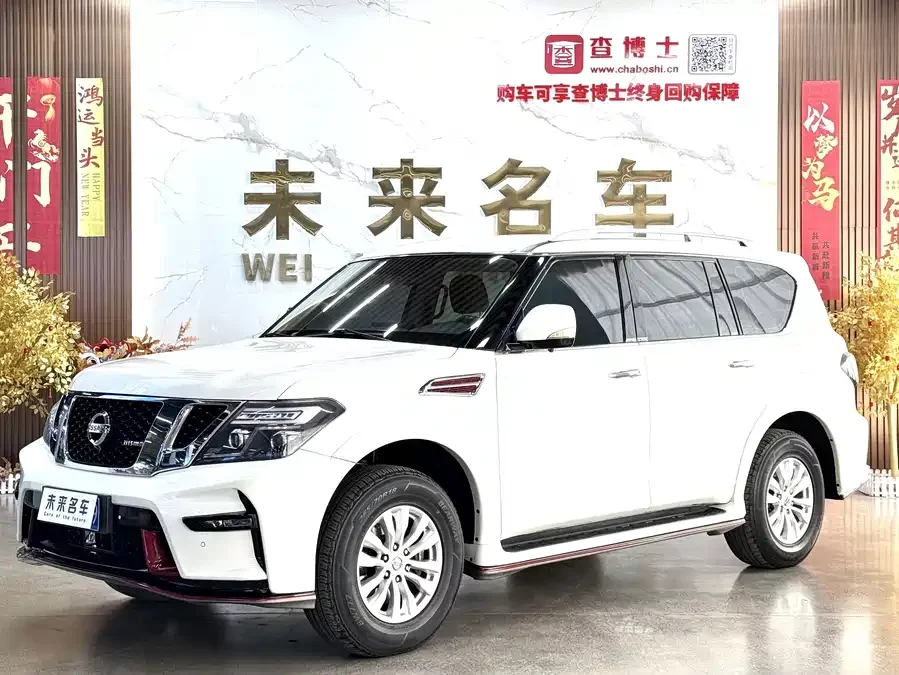 Nissan Patrol