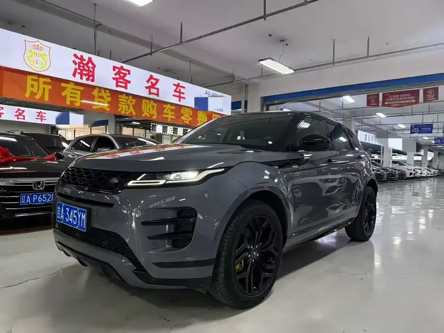 Land Rover Range Rover Aurora