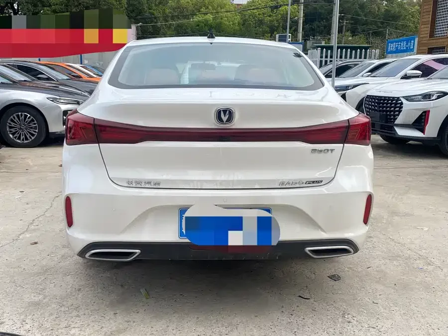 Changan Yidong