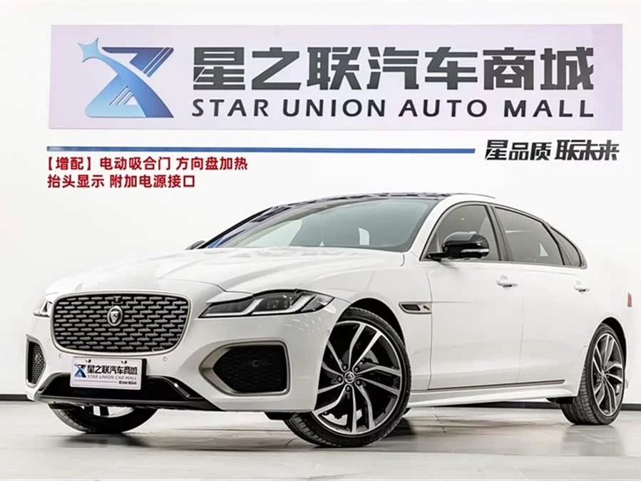 Jaguar XFL