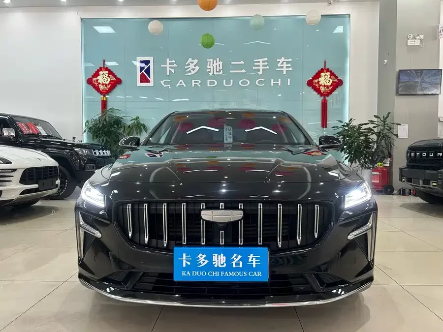 Geely Xingrui