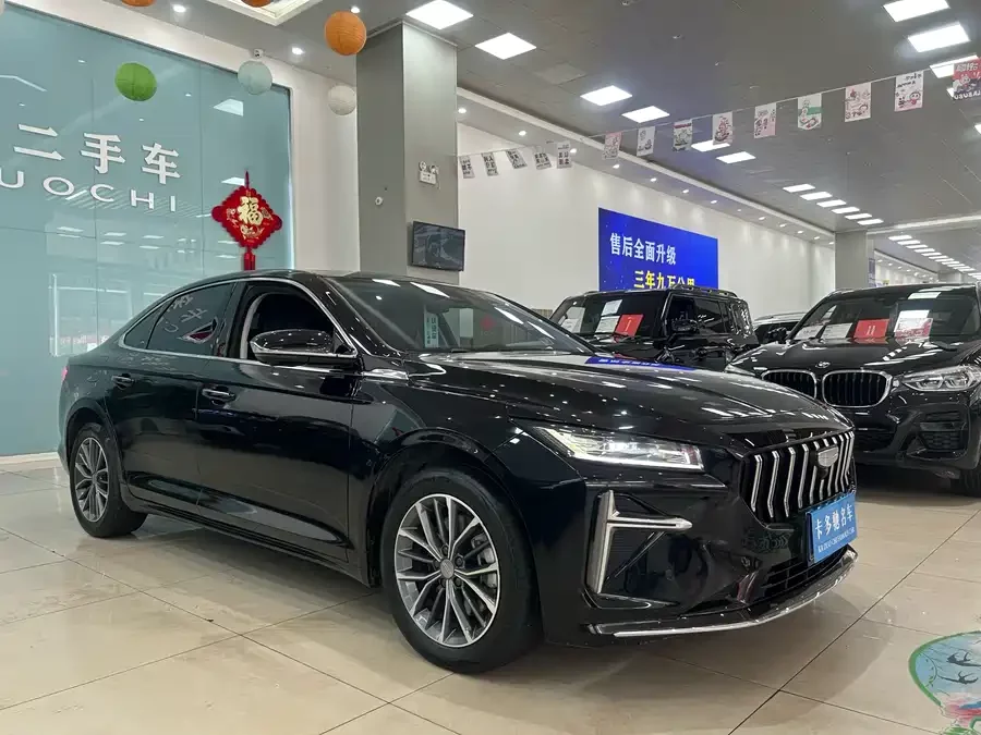 Geely Xingrui