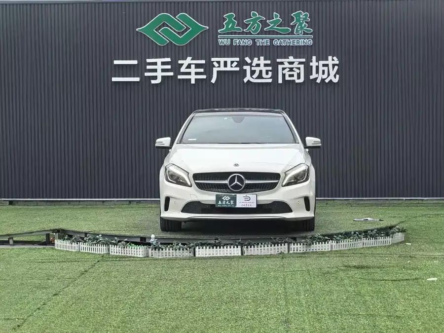 Mercedes-Benz Grade A