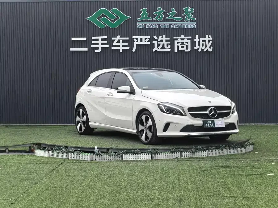 Mercedes-Benz Grade A