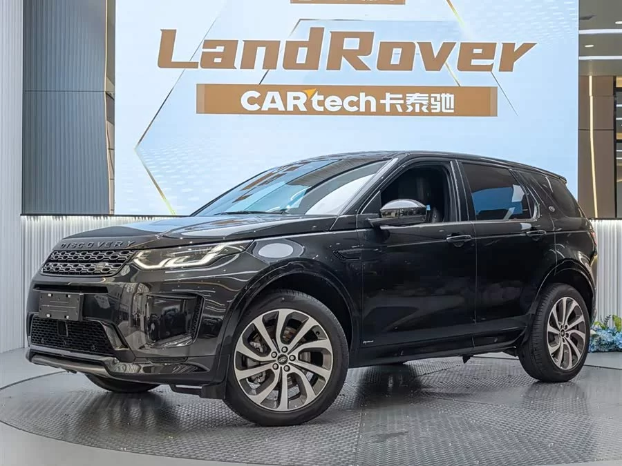 Land Rover Pre-owned Discovery Sports