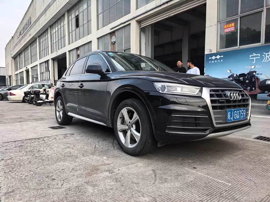 Audi Q5L