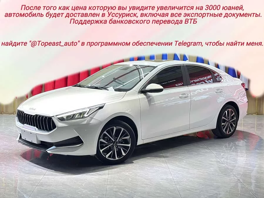 Kia K3