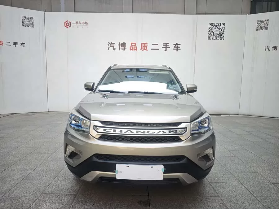 Changan CS75
