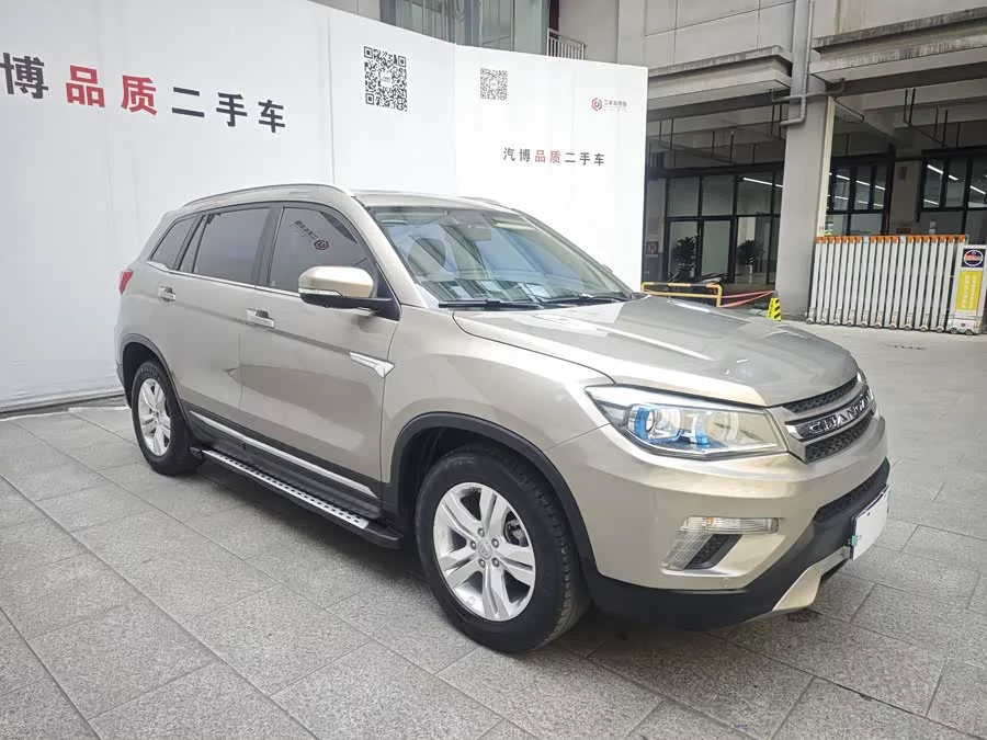 Changan CS75