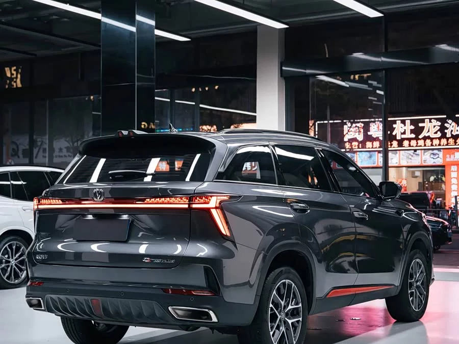 Changan CS75PLUS