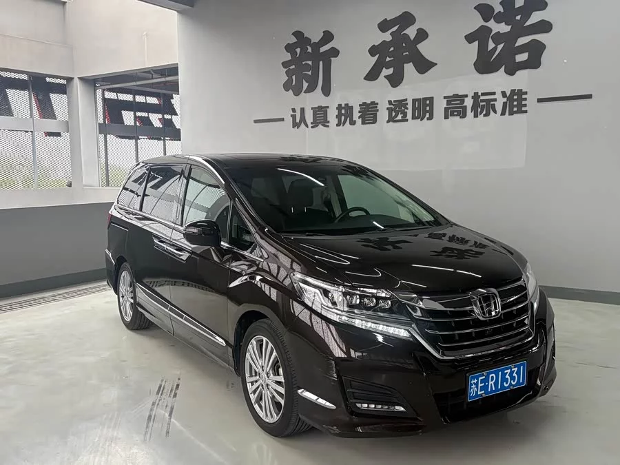 Honda Elysion