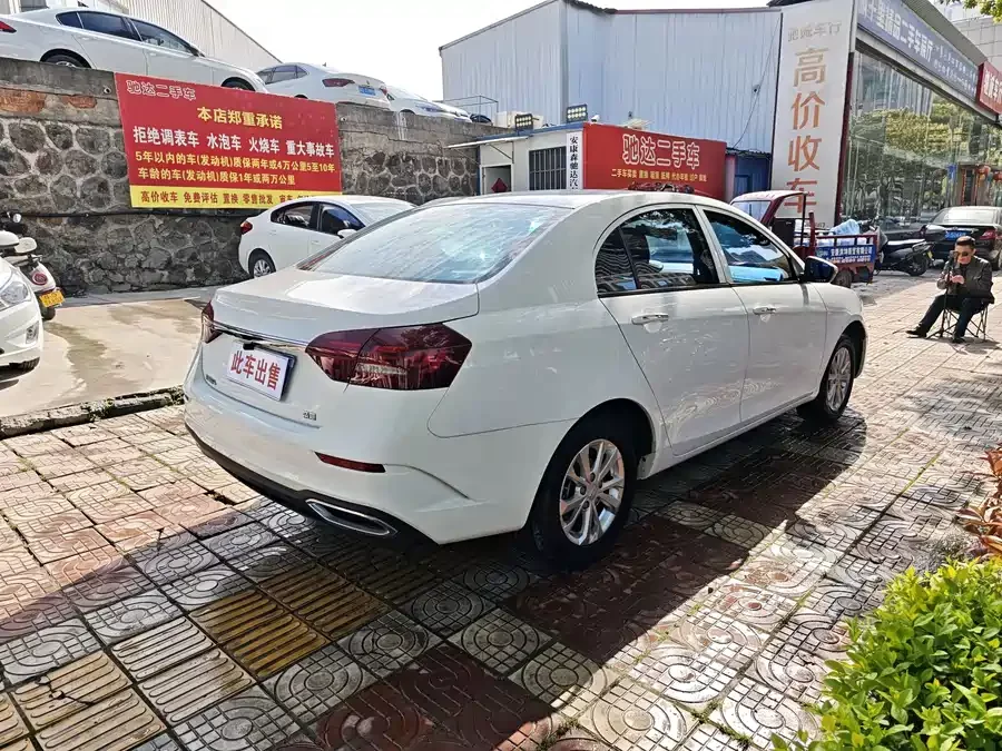 Geely Emgrand