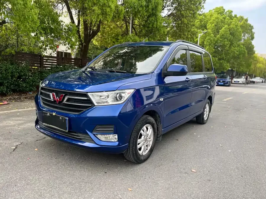 Wuling Hongguang
