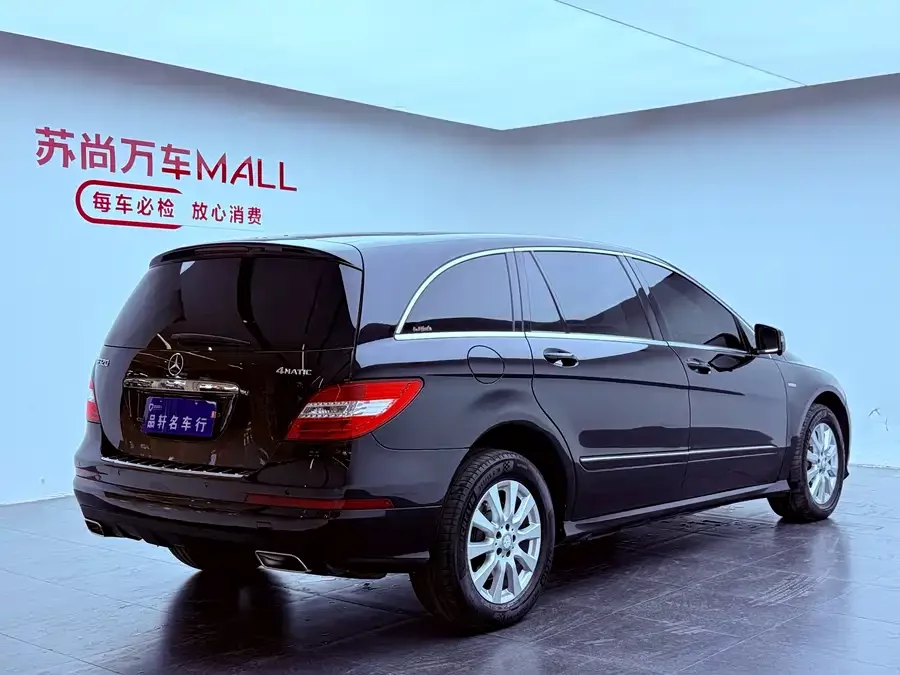 Mercedes Benz R-rated
