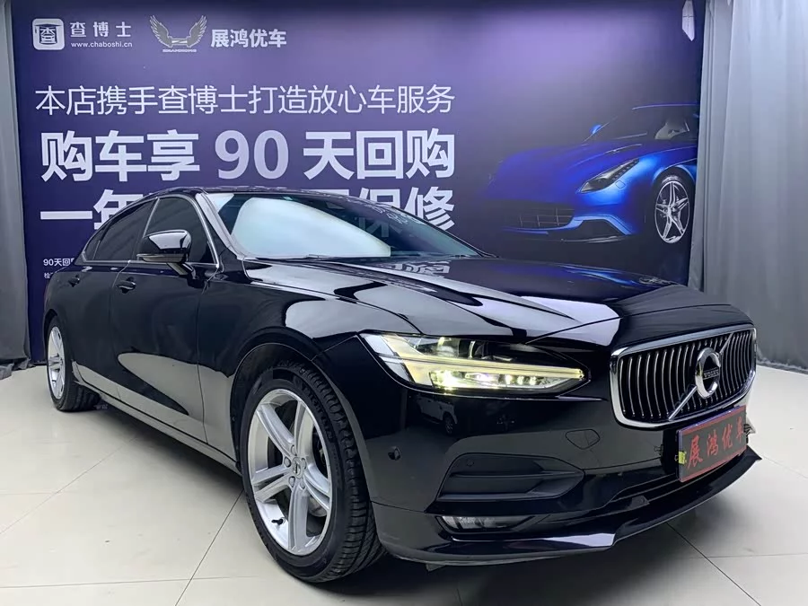 Volvo S90