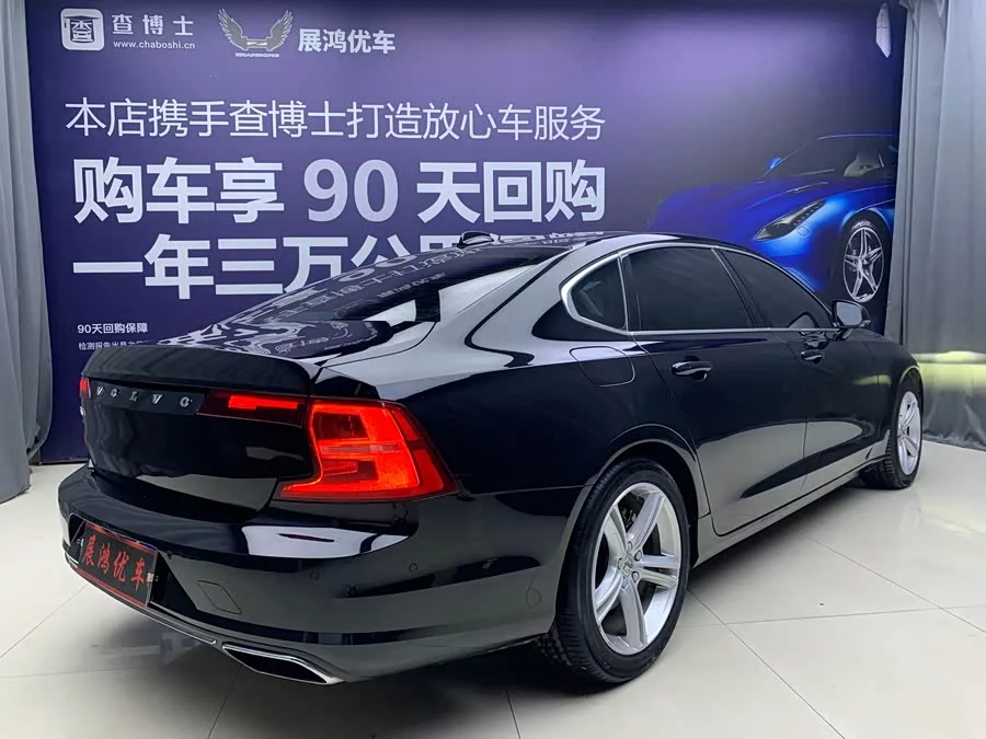 Volvo S90