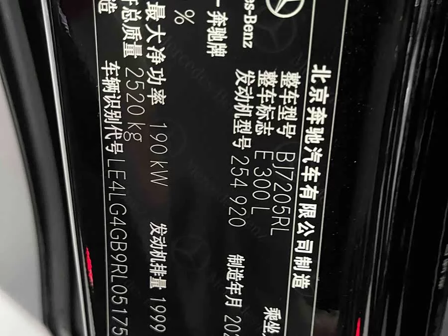 Mercedes Benz E-Class