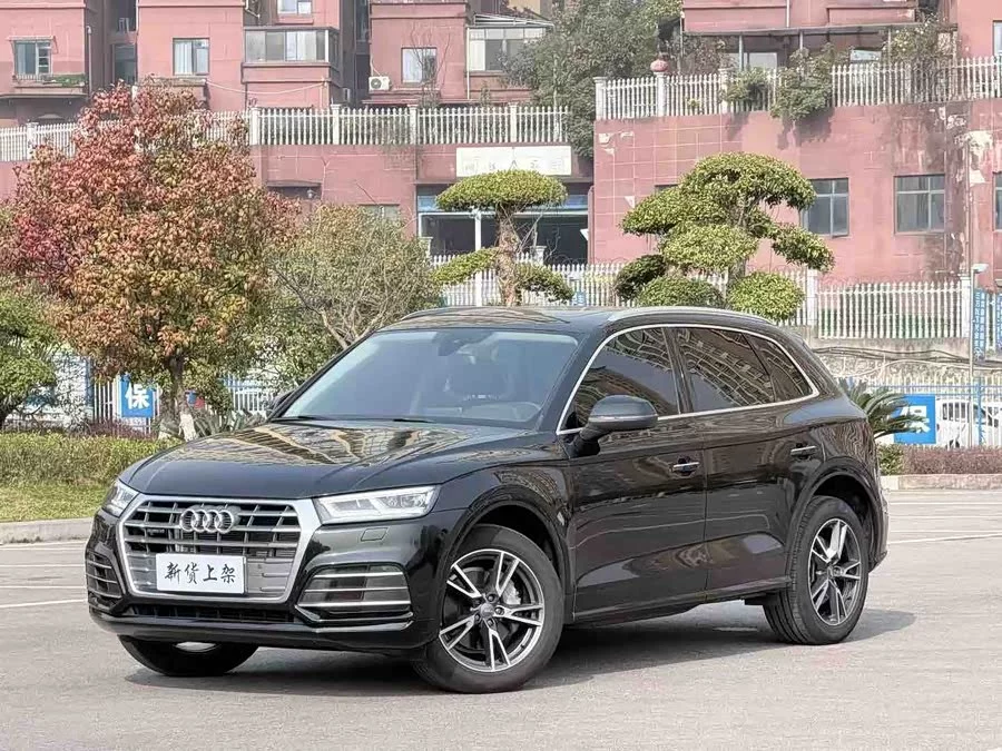 Audi Q5L