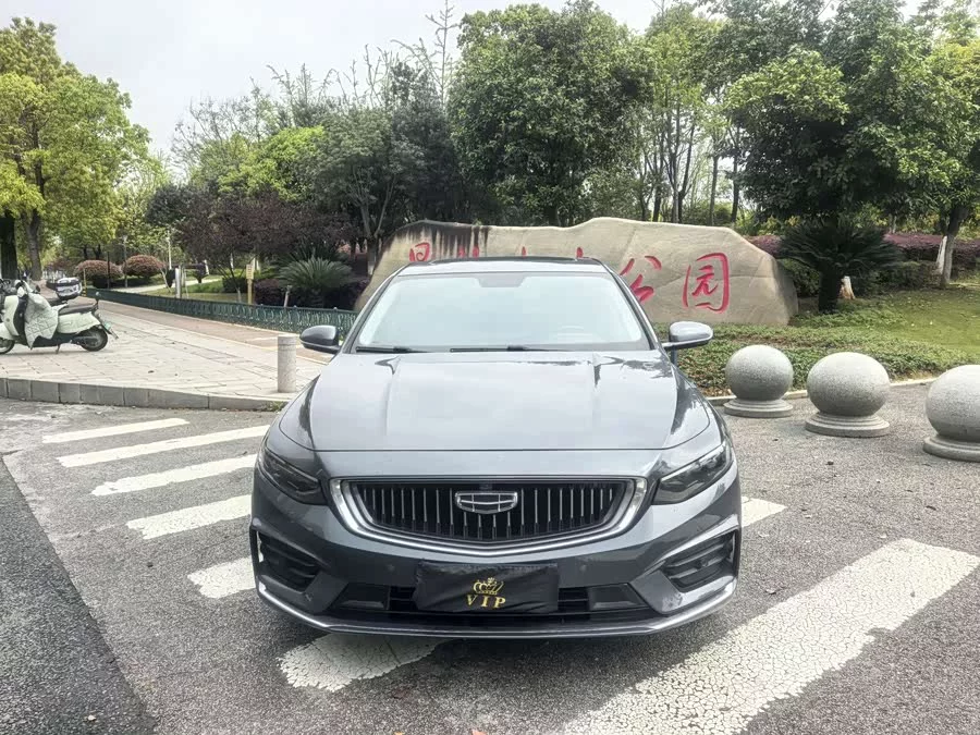 Geely Xingrui
